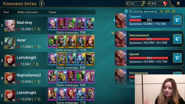 Застряли на миссиях в Raid Shadow Legends? Что делать? смотреть онлайн