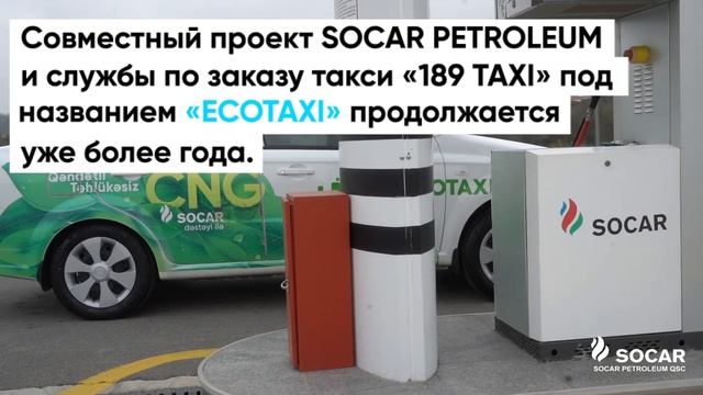 Сжатый природный газ в Азербайджане 2015-2020 гг смотреть онлайн