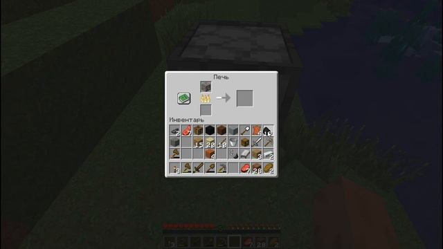 Прохождение игры MINECRAFT номер 2 ( Gamer DOG ) смотреть онлайн