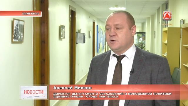 Школьное питание в Лангепасе 2021-11-30 смотреть онлайн