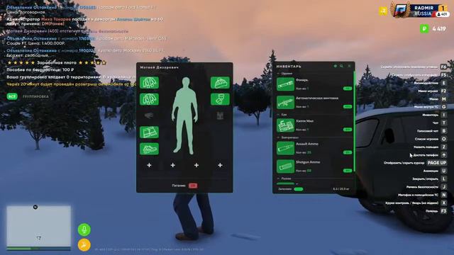 ГТА 5 РАДМИР КРМП РОССИЯ СТРИМЧАНСКИЙ СТРАДАЕМ ФИГНЕЙ ОХОТИМСЯ ВЕСЕЛУХА смотреть онлайн