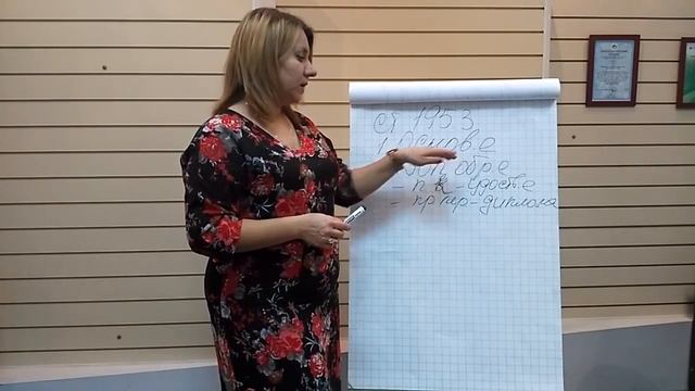 «Экономика и бухгалтерский учет в бюджетных учреждениях» смотреть онлайн