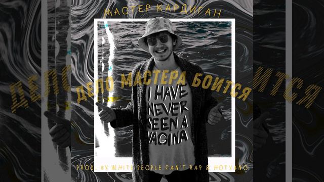 Иностранный Агент (Дразнилка) смотреть онлайн