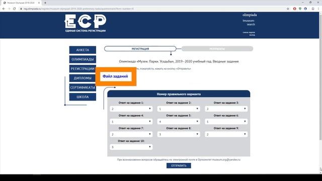 13. Как пройти вводный тур? смотреть онлайн