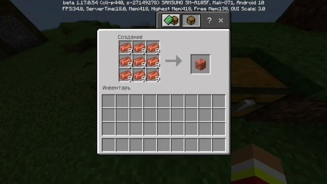МАЙНКРАФТ 1.17.0.54 НОВЫЕ ТЕКСТУРЫ МАЙНКРАФТ ПЕ (БЕДРОК)