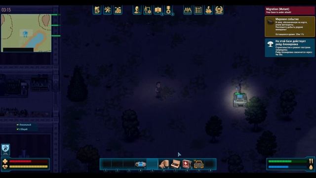 CryoFall v1.33.1.15 . Server/TOPGAN/Недорейд. Ребята взмолились и чем это чревато? смотреть онлайн