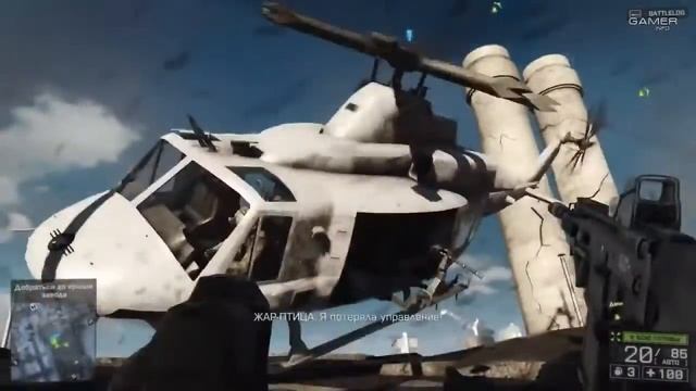 Battlefield 4 - обзор смотреть онлайн