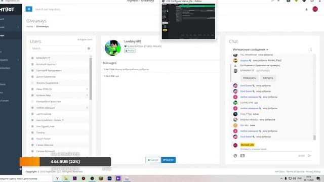 ВОСКРЕСНЫЙ ROBLOX СТРИМ ? РАЗДАЧА 1000 РОБУКСОВ ? РОБУКС ЧЕЛЛЕНДЖ смотреть онлайн