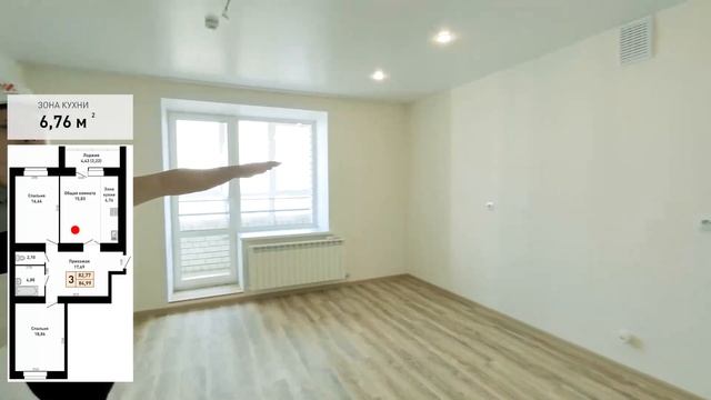 144_ ЖК Апельсин 3-комн. с отделкой под ключ смотреть онлайн