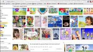 Как скачать картинки с Яндекса на компьютер