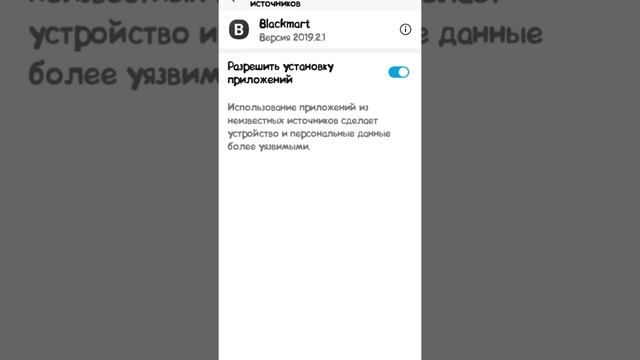 Как обойти защиту майнкрафт. смотреть онлайн