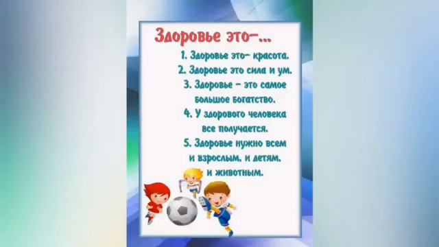 Почему же так?