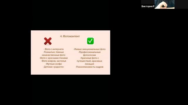 Марафон « Прокачай свой Инстаграм».День 1 смотреть онлайн