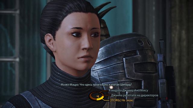 Mass Effect Legendary Edition маэко мацуо смотреть онлайн