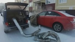 Отогрев авто в сильный мороз
