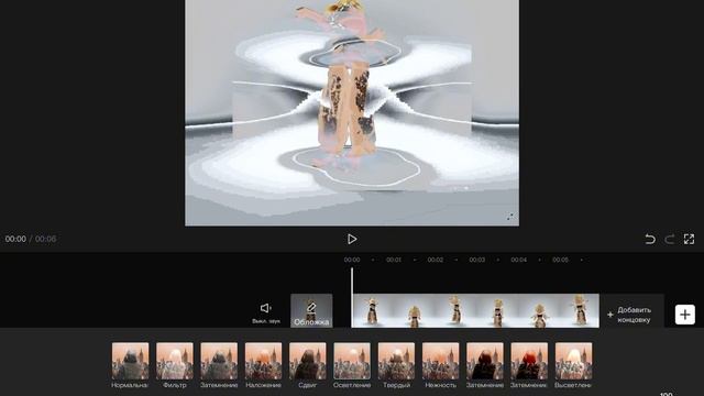 Туториал на шейдеры в роблокс в капкут =) |Roblox|шейдеры| смотреть онлайн