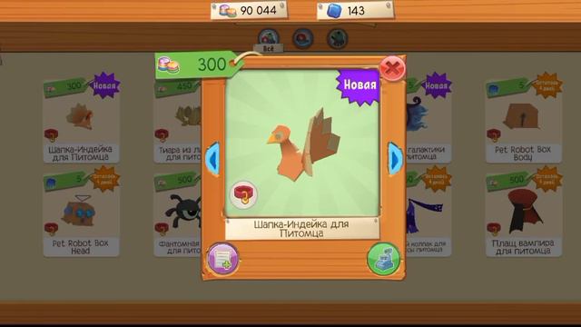 •Что нового сегодня в Animal jam?• 06.11.22 |энимал джем| смотреть онлайн