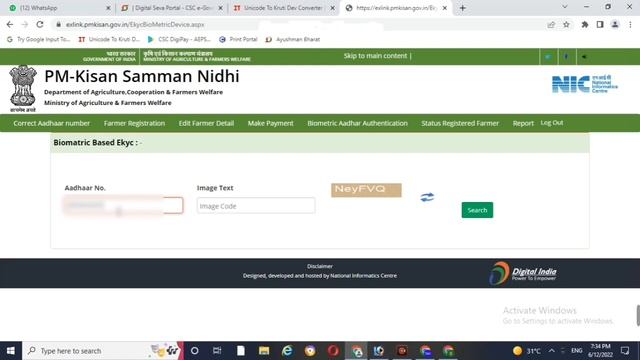 CSC PM kisan E-kyc New problem।।Index was outside the bounds of the array।। न्यू प्रॉब्लम ठीक करे смотреть онлайн
