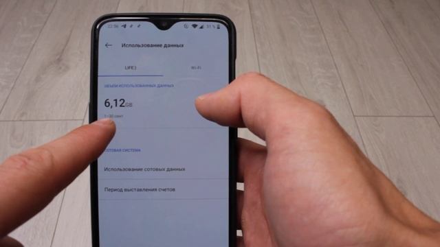 ЭТА НАСТРОЙКА ПОМОЖЕТ ТЕБЕ ПОЛНОСТЬЮ КОНТРОЛИРОВАТЬ ТРАФИК НА ТЕЛЕФОНЕ | Я ПРОСТО ОБАЛДЕЛ КАК УЗНАЛ смотреть онлайн