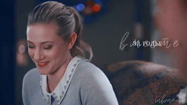 betty cooper x archie andrews | спасибо смотреть онлайн