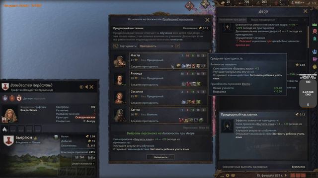 Прохождение Crusader Kings 3. Часть 1. смотреть онлайн