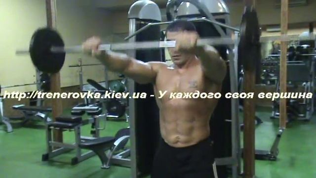 Подъем штанги перед собой стоя Передняя Дельта Трапеция смотреть онлайн