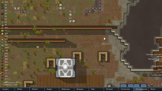 RimWorld прохождение на Русском S2 №36 смотреть онлайн