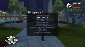 СПУСТЯ 15 ЛЕТ МЫ СМОГЛИ ВЫЗВАТЬ ПРИЗРАК МАТЕРИ СИДЖЕЯ В GTA SAN ANDREAS