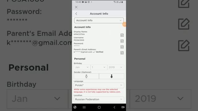 Как поменять пароль в роблокс? roblox? смотреть онлайн