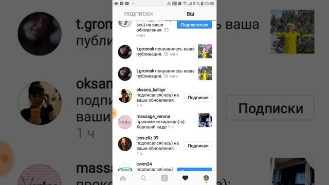 Как сделать Самый Сильный Рекрутинг в Инстаграм даже Новичку. смотреть онлайн
