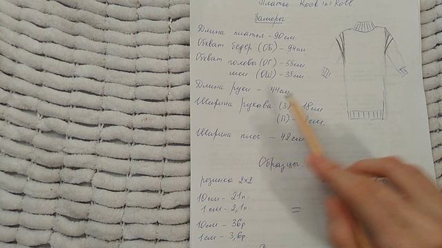 Платье платочной вязкой. Часть 1. Расчеты.