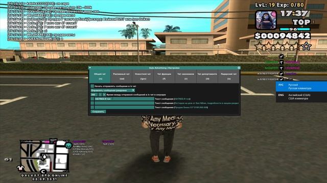 ЭТО ЛУЧШАЯ СБОРКА ДЛЯ ИГРЫ В SAMP! GALAXY-RPG, GTA SAMP. смотреть онлайн