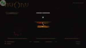 Обзор игры Agony (Стоит ли покупать?)