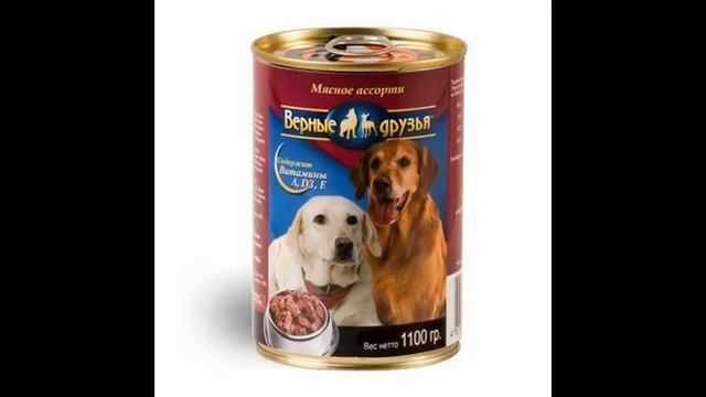 корм для собак консервы смотреть онлайн