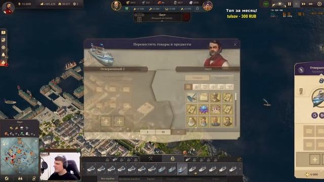 [Docklands] Переносим на другой остров и оптимизируем промышленность. смотреть онлайн