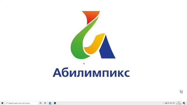 Прямая трансляция пользователя Ленинградская область Мичуринский техникум смотреть онлайн