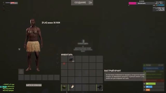 Раст стрим /stream RUST смотреть онлайн