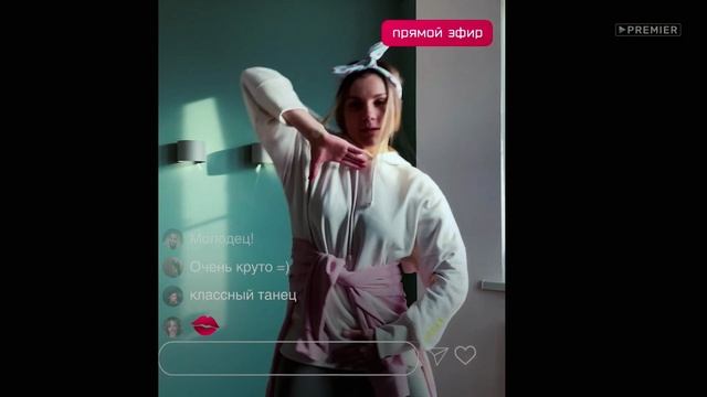 Почувствуй нашу любовь дистанционно: Никаких вечеринок смотреть онлайн