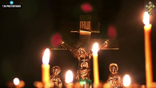 Канон покаянный ко Господу нашему Иисусу Христу русский перевод смотреть онлайн