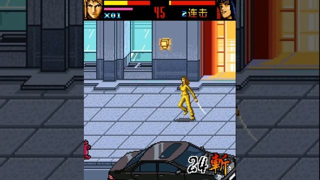 Kill Bill Java Game All Bosses and Ending смотреть онлайн
