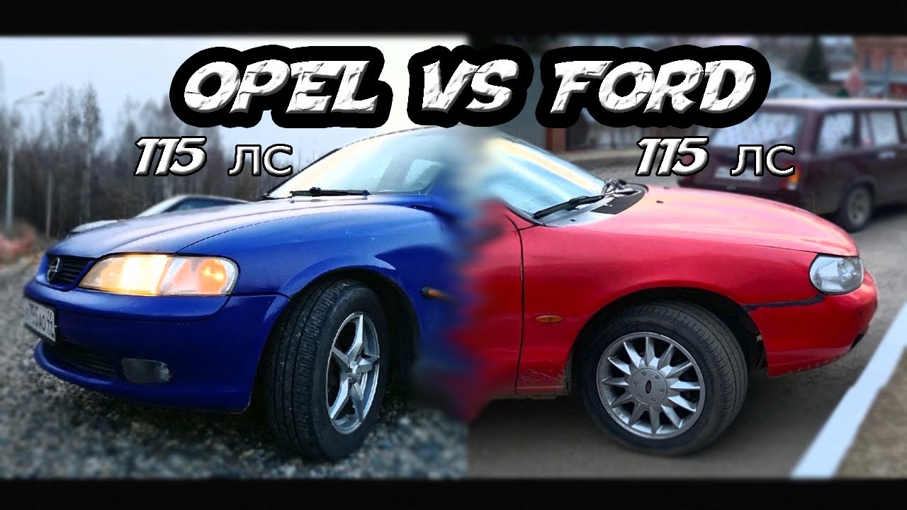 Русский ФОРСАЖ \ Ford Mondeo 2 1.8 против Opel Vectra B 1.8 смотреть онлайн