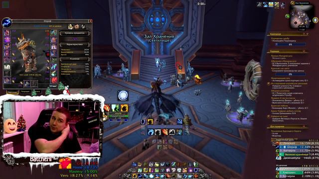 ПЕРВЫЙ РАЗ В 2022 | ХРАНИЛИЩЕ WOW | SHADOWLANDS 9.1.5 | ШЕРИФ ВОВ смотреть онлайн