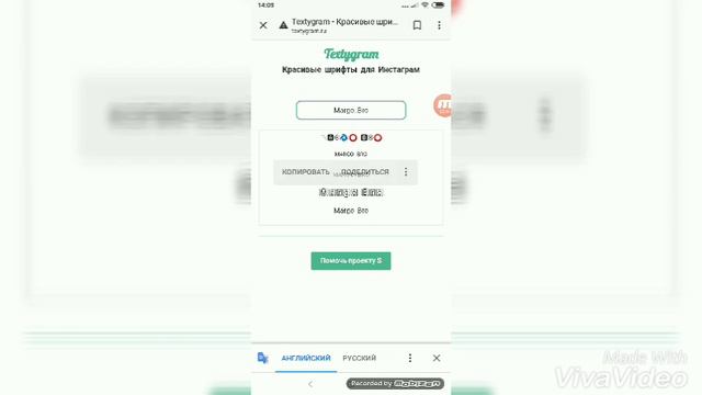 Как сделать красивый шрифт💕 смотреть онлайн