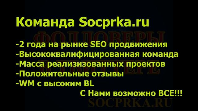 Фолловеры в Твиттере смотреть онлайн