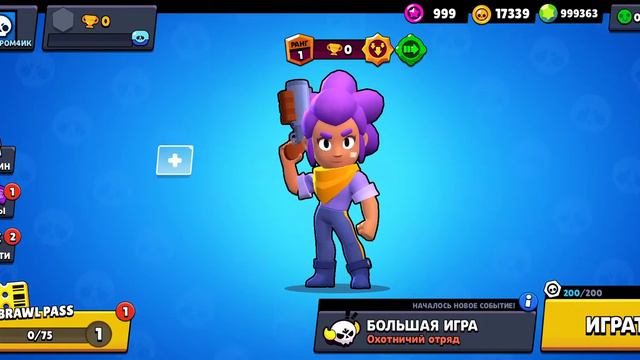 играю в нулс бравл смотреть онлайн