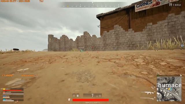 ВИДНО, В ПОНЕДЕЛЬНИК РЕЛИЗНУЛИ PUBG #PlayerUnknown's Battlegrounds смотреть онлайн