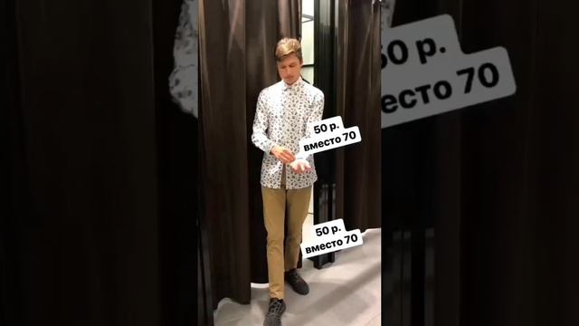 Скидки до -40%! Распродажа в Zara смотреть онлайн