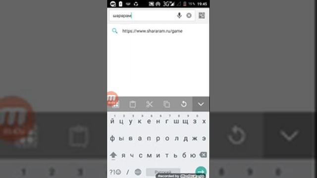 Как играть В шарарам на андроид устройствах смотреть онлайн