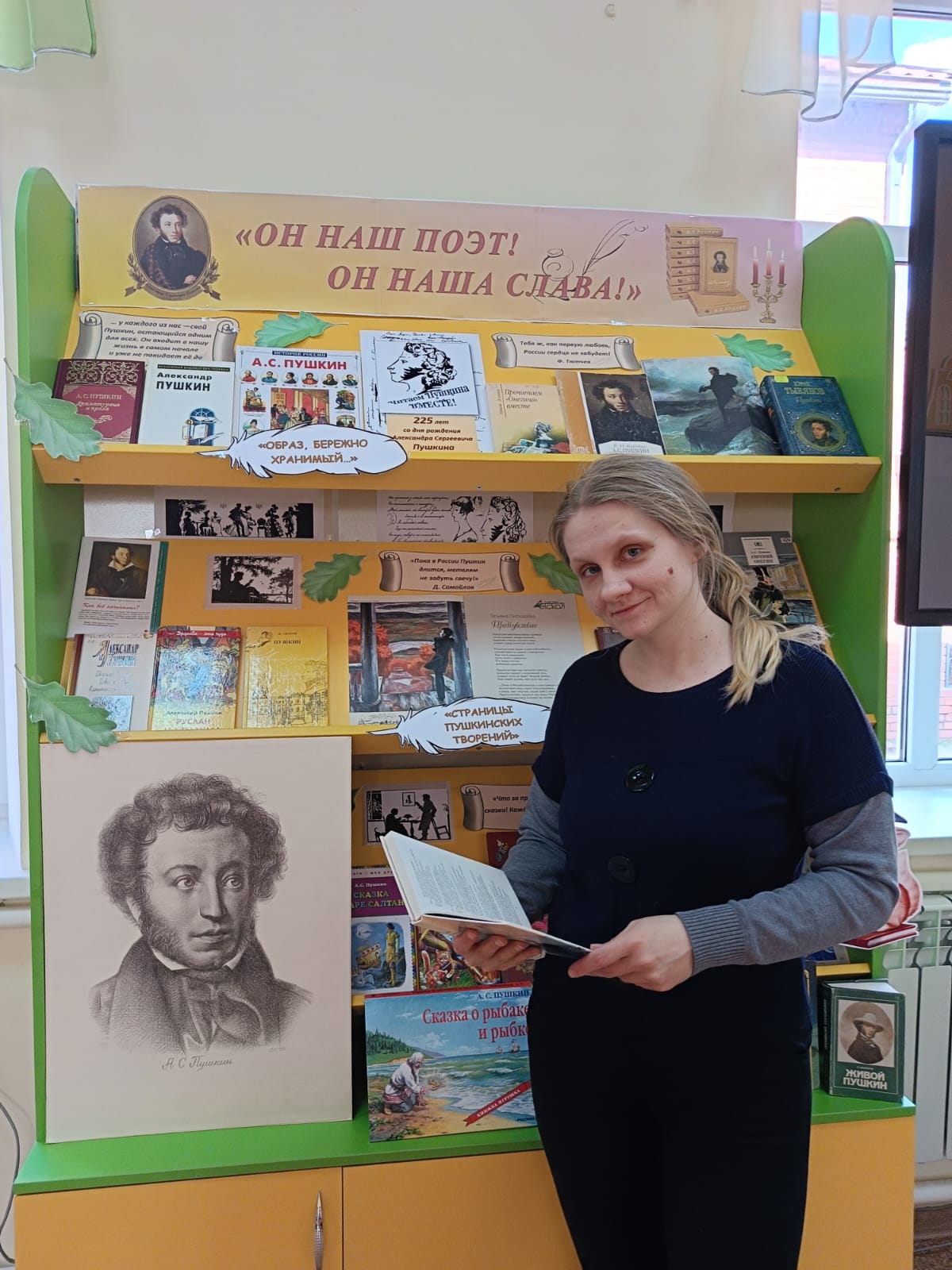 "Я вновь читаю пушкинские строки" смотреть онлайн