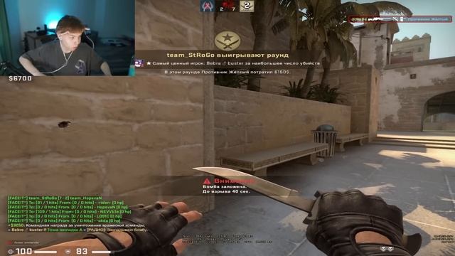 РЕАКЦИЯ ПРО И СТРИМЕРОВ НА ИГРУ STROGO